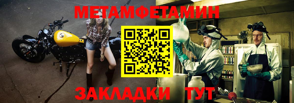 Amphetamine Розовый Касимов