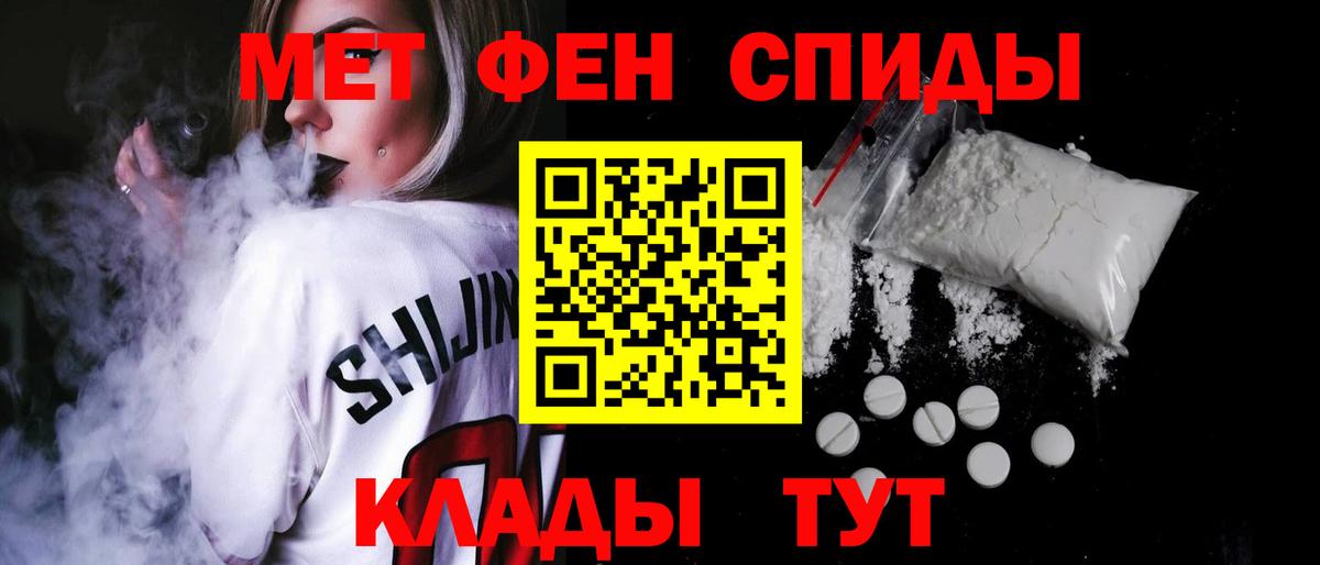 Касимов  Amphetamine  Вход с VPN  АМФЕТАМИН 98% 