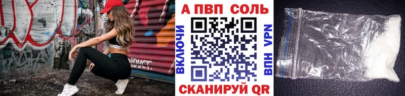 Alfa_PVP Соль Касимов