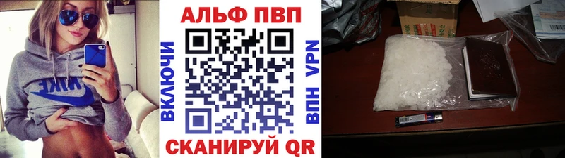 A-PVP VHQ  мега ссылка  Касимов 