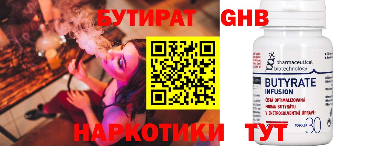 МЕТАДОН  Меф кристаллы  Гашиш  МЕФ   Конопля  Касимов  Гашиш  MDMA  Где найти наркотики? 