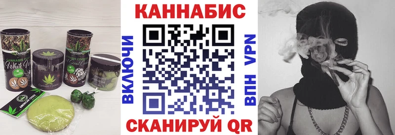 продажа наркотиков  Касимов  Cannafood марихуана 