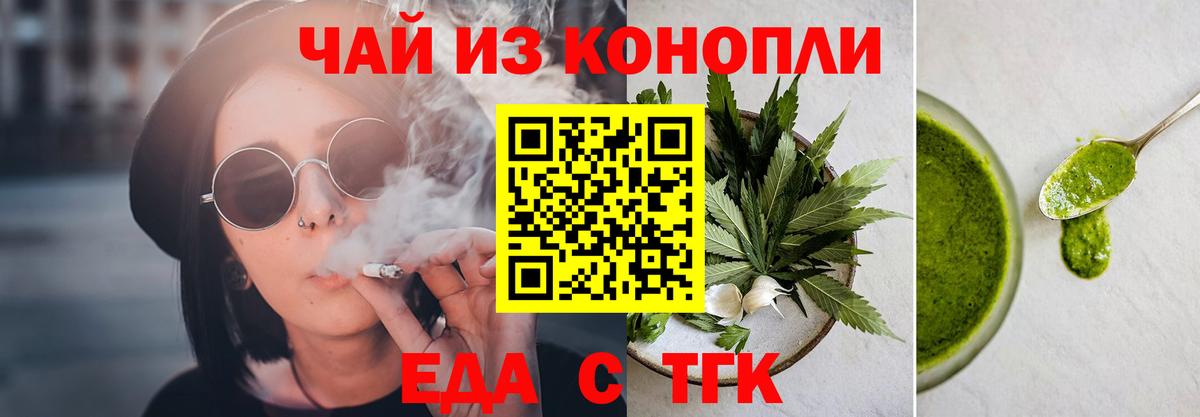 Касимов  Canna-Cookies марихуана  Вход с VPN 