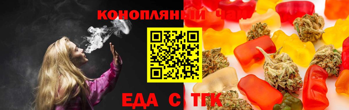 Canna-Cookies марихуана Касимов
