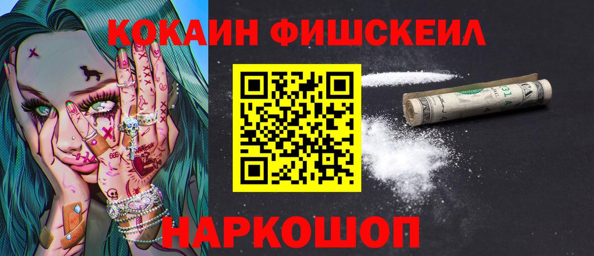 Кокаин Колумбийский Касимов