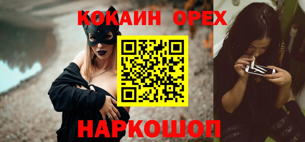 COCAIN 97% Касимов