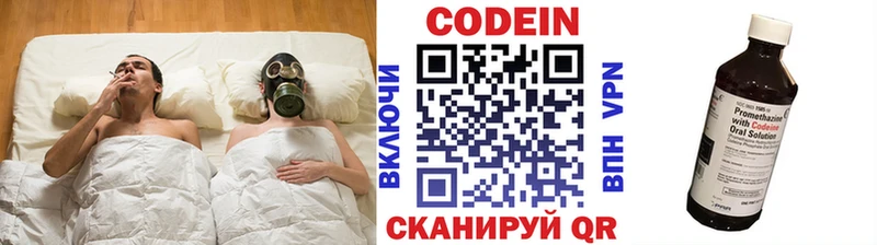 Кодеиновый сироп Lean Purple Drank  площадка телеграм  Касимов 
