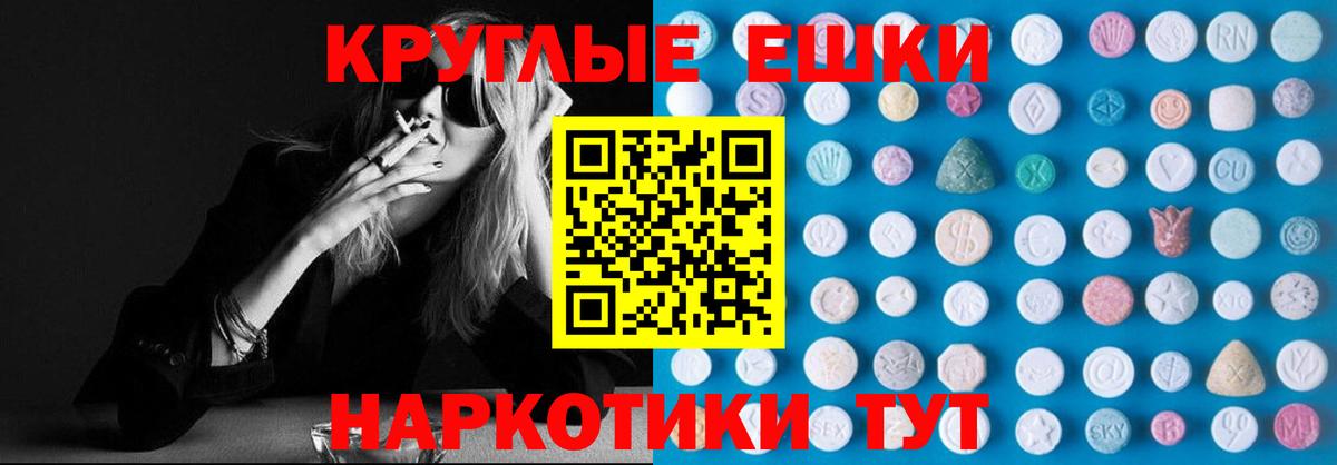 ЭКСТАЗИ XTC Касимов