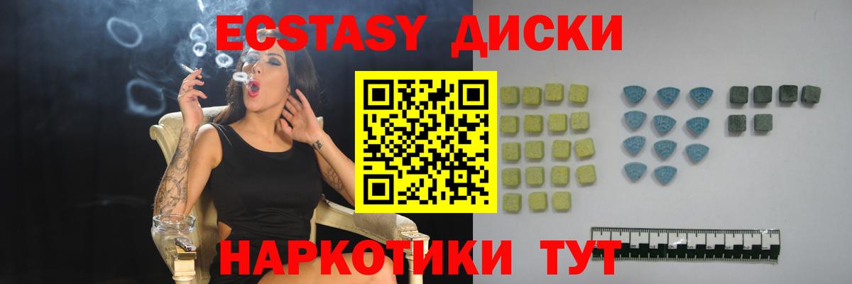 Касимов  ЭКСТАЗИ Philipp Plein  Вход с VPN  Экстази Philipp Plein 