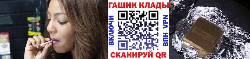 кракен вход  Касимов  darknet какой сайт  ГАШИШ гашик 