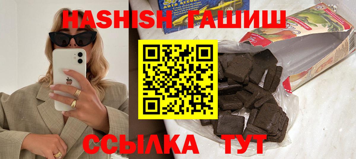 ГАШИШ гашик Касимов