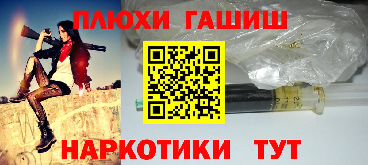 ГАШ ice o lator  ГАШ  Касимов  Вход с VPN 