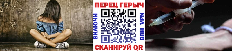 ГЕРОИН белый  наркотики  Касимов 
