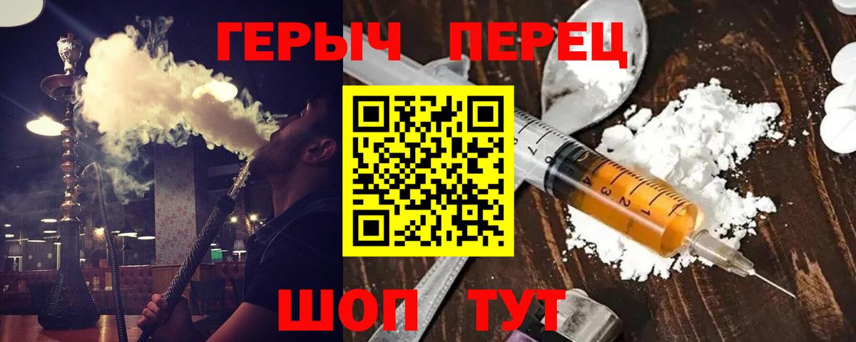 ГЕРОИН Афган  Касимов 