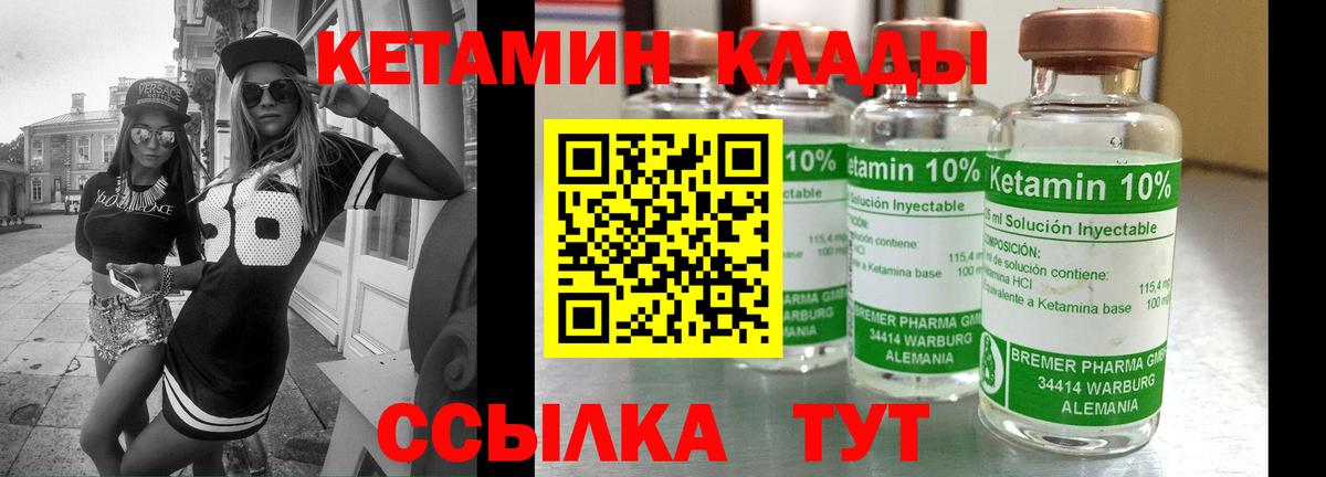 Касимов  сайты даркнета официальный сайт  Вход с VPN  Кетамин ketamine 