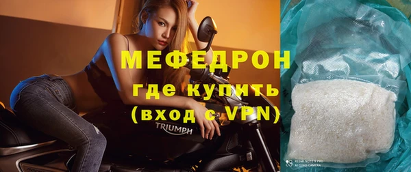 мефедрон Нефтегорск