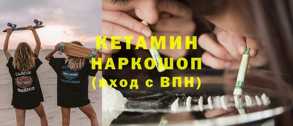мефедрон Нефтегорск