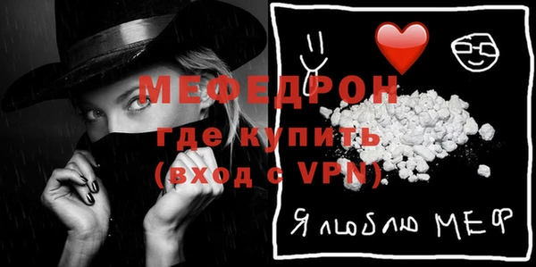 ешки Нефтекумск