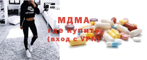 мефедрон Нефтегорск