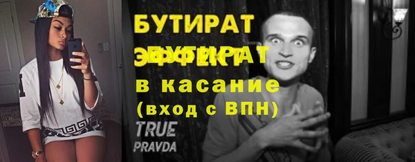 ешки Нефтекумск