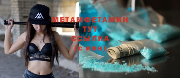 меф Наволоки