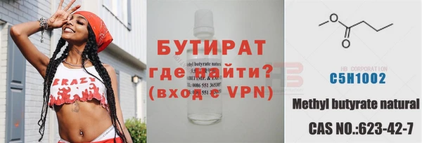 мефедрон Нефтегорск