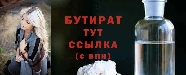мефедрон Нефтегорск