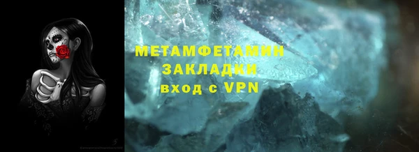 ешки Нефтекумск