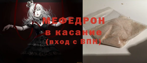 мефедрон Нефтегорск
