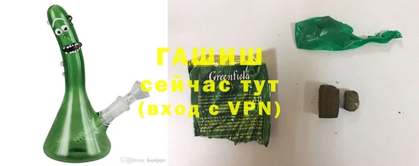 MDMA Premium VHQ Новокубанск