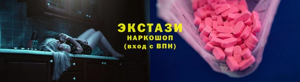 мефедрон Нефтегорск