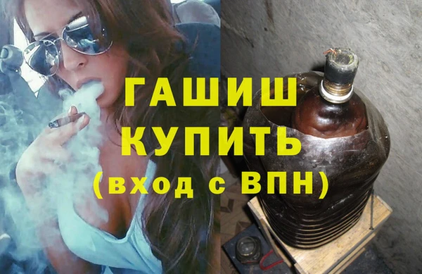мефедрон Нефтегорск