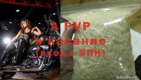 ешки Нефтекумск