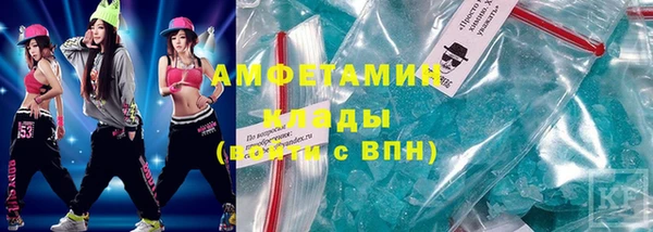мефедрон Нефтегорск