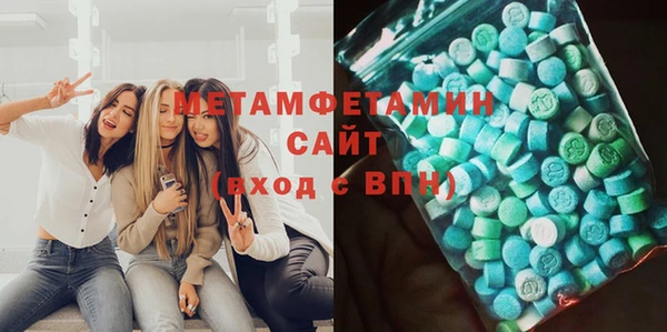 мефедрон Нефтегорск