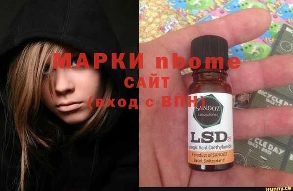 мефедрон Нефтегорск