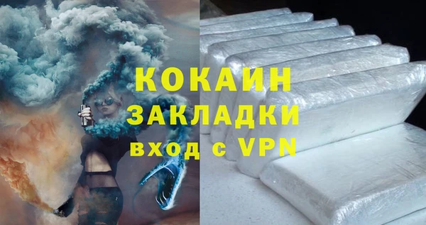 кокаин колумбия Нея