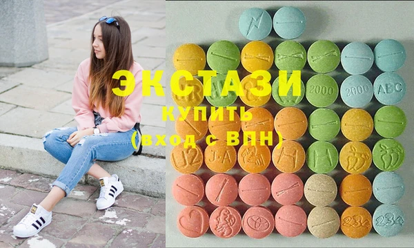стаф Новозыбков