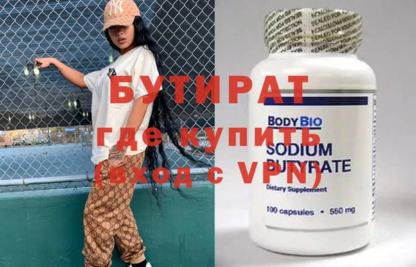 мефедрон Нефтегорск