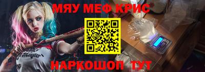 COCAINE Балахна