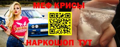 таблы Донецк