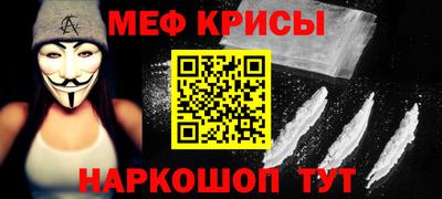 таблы Донецк