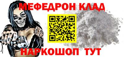 МДМА Балашиха