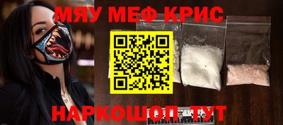 COCAINE Балахна