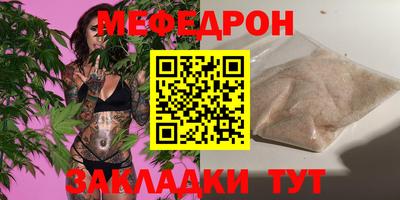 тгк Донской