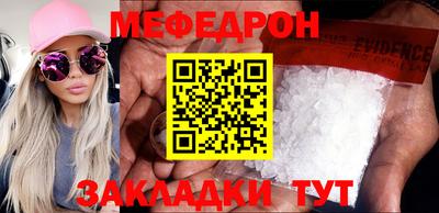 таблы Донецк