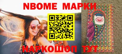 таблы Донецк