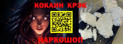 тгк Донской
