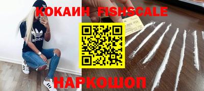 мяу мяу мука Дубна