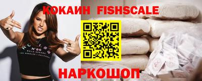 МДМА Балашиха